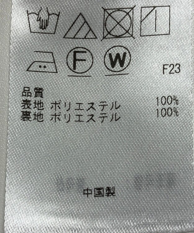 ONWARD Reuse Park 【23区】スカート春夏 ブラック