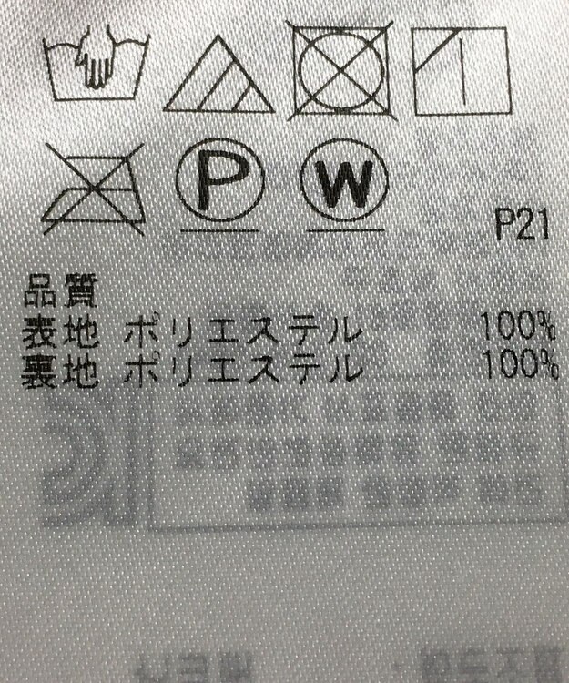 ONWARD Reuse Park 【組曲】スカート秋冬 ブラウン