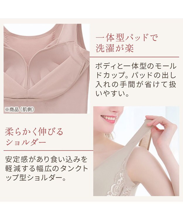 BRADELIS New York 【BRADELIS NewYork peace】綿混キャッチャーカップレースブラキャミ24 ノンワイヤー 補正 下着 ボディスーツ カップ付き ブラトップ ダスティローズ