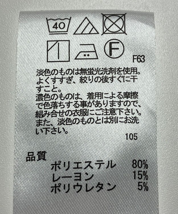 ONWARD Reuse Park 【any FAM】パンツ秋冬 ブラック