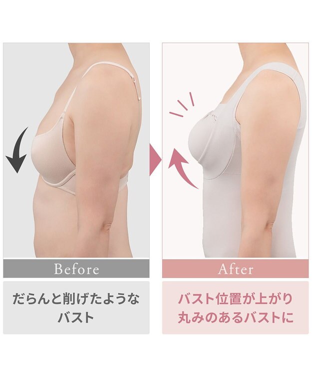 BRADELIS New York 【BRADELIS NewYork peace】　綿混楽々バストスリップ パールグレージュ