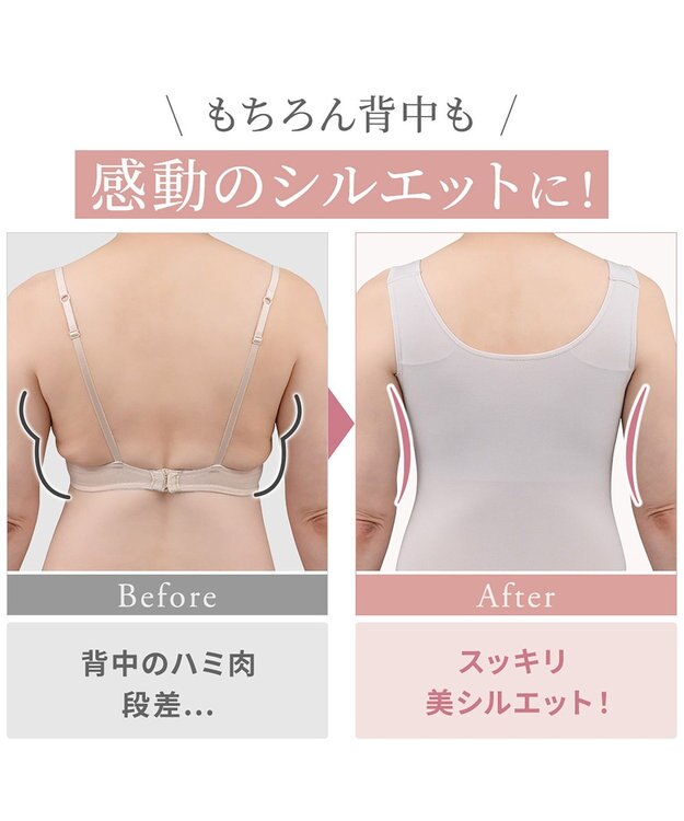 BRADELIS New York 【BRADELIS NewYork peace】　綿混楽々バストスリップ パールグレージュ