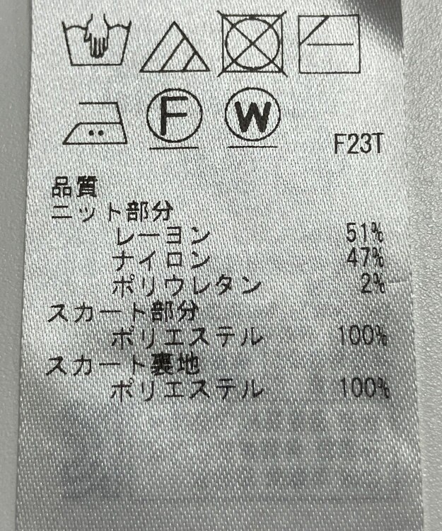 ONWARD Reuse Park 【組曲】ワンピース秋冬 ブラック