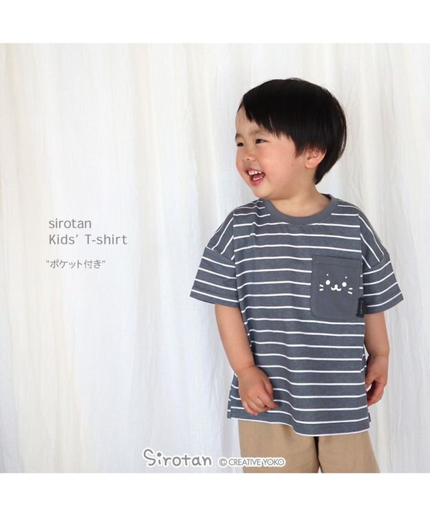Mother garden しろたん ボーダー柄Ｔシャツ 半袖 《黒色》 キッズサイズ 100 120 140cm 黒