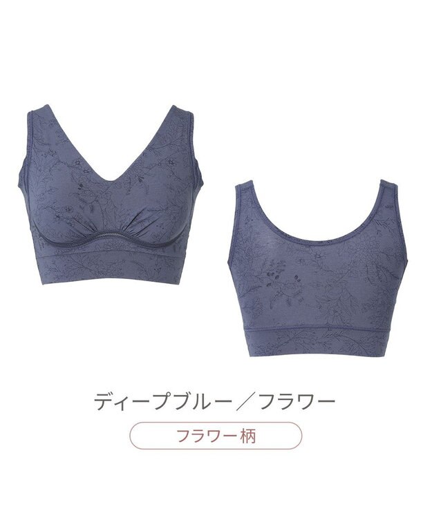 BRADELIS New York 【Yukine inc. 】ゆきねえ365綿混モアらくフルカップブラ23 フラワーディープブルー