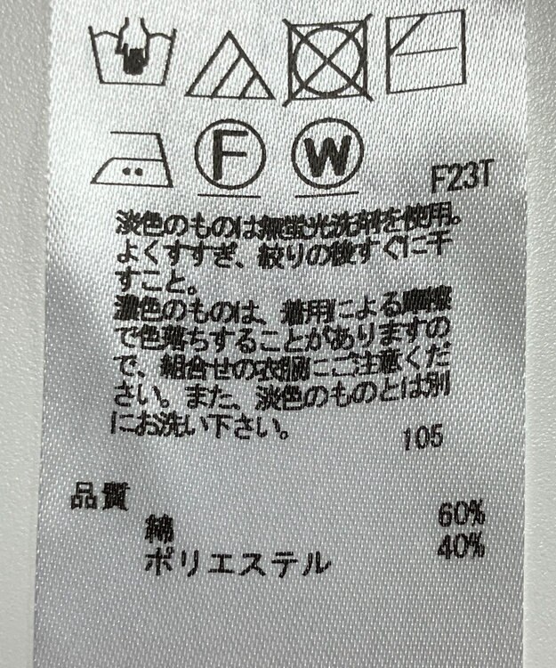 ONWARD Reuse Park 【23区】ニット春夏 グレー