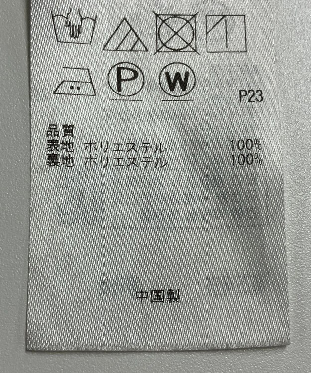 ONWARD Reuse Park 【23区】スカート春夏 ネイビー