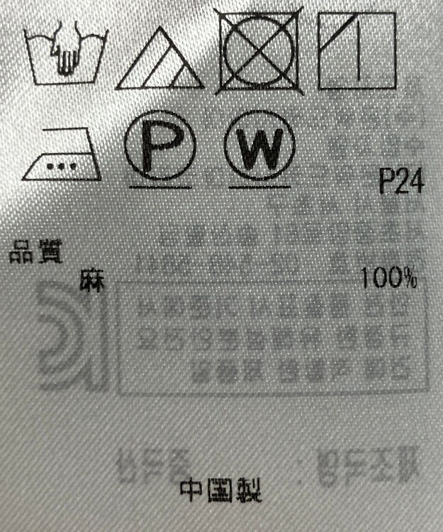 ONWARD Reuse Park 【23区】ブラウス春夏 ブルー