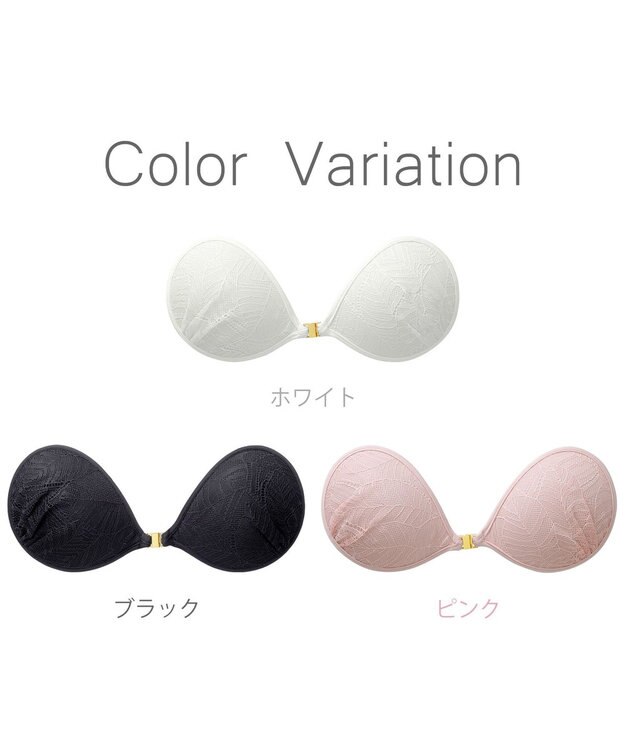 BRADELIS New York  【NuBra / ナチュラルタイプ】ヌーブラ・エアーライト ヴェイン  デザインヌーブラ ホワイト