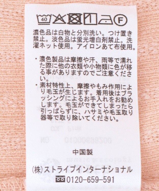 earth music&ecology 【2点セット】ＳＥＴ２点メローボレロ＋フリルキャミソール Pink