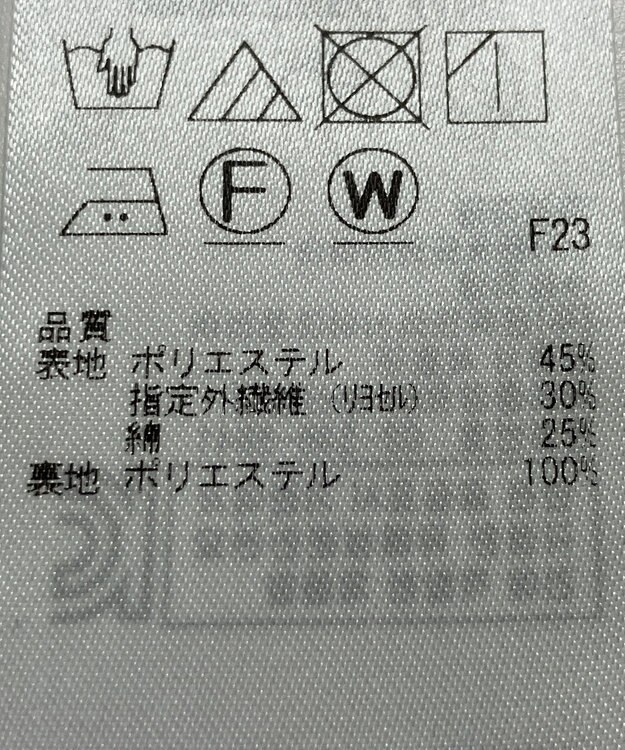 ONWARD Reuse Park 【組曲】ジャケット春夏 ネイビー