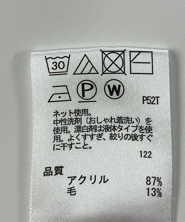 ONWARD Reuse Park 【any FAM】ニット秋冬 オフホワイト