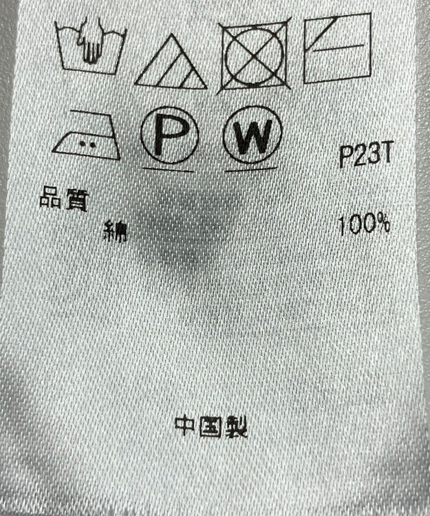 ONWARD Reuse Park 【23区】ニット春夏 オレンジ