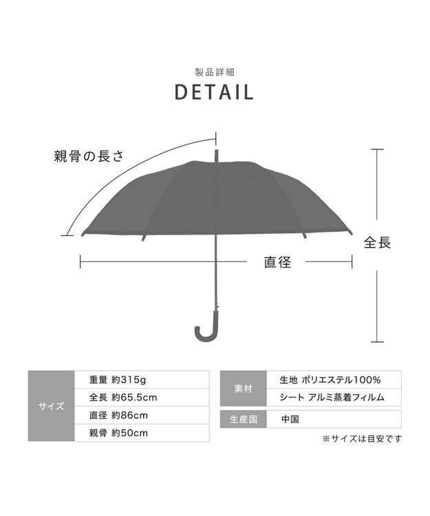 MOONBAT 断熱パラソル 晴雨兼用 アイスクリスタル 日傘 遮熱 遮光 UV ネイビーブルー