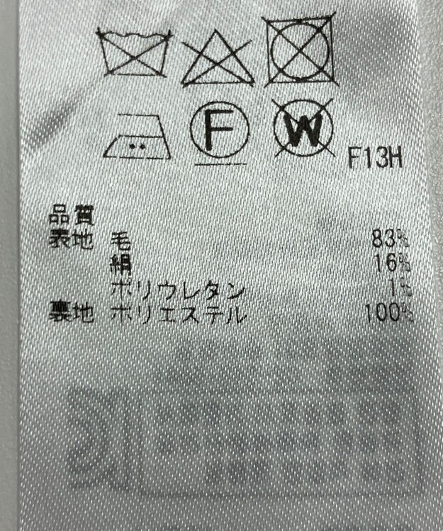 ONWARD Reuse Park 【23区】パンツ春夏 グレー