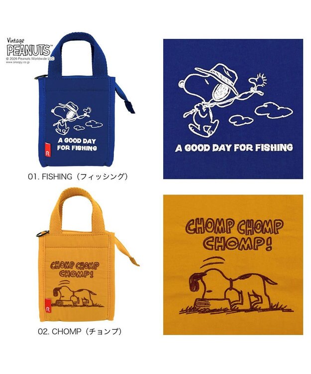 ROOTOTE 8514【ルートート】スヌーピー IP.サーモキーパー.ベビー.ピーナッツ-1B 01：フィッシング