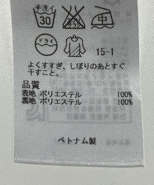 ONWARD Reuse Park 【23区】ワンピース秋冬 ネイビー