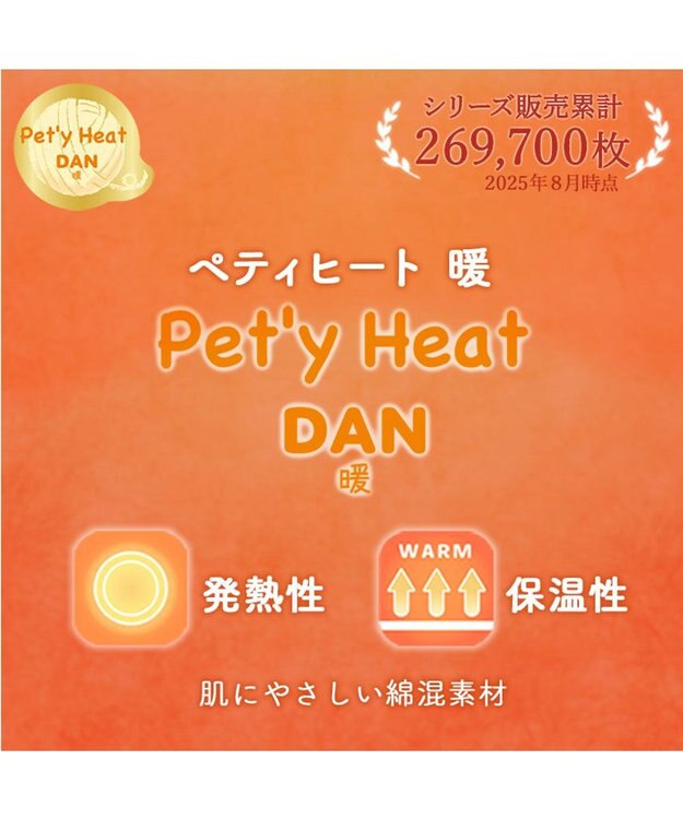 PET PARADISE リサとガスパール ペティヒートDAN Tシャツ 《星柄》 小型犬 ベージュ