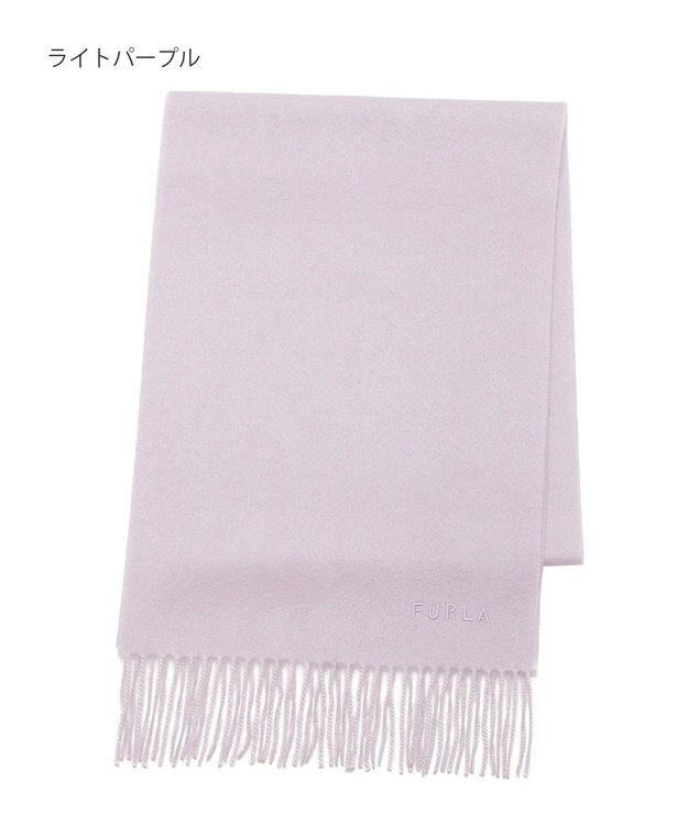 MOONBAT FURLA(フルラ）カシミヤ100％ 無地 マフラー ロゴ刺繍 手洗いOK ライトパープル