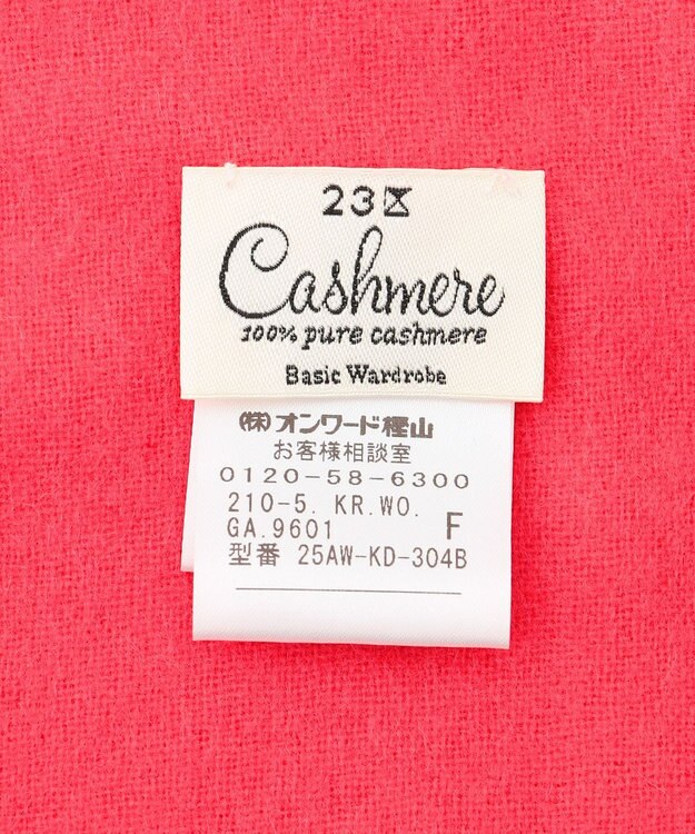 23区 ピュアカシミヤ フリンジ ストール オレンジ系