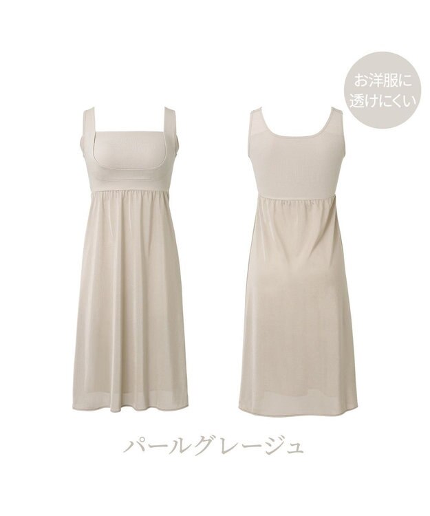 BRADELIS New York 【BRADELIS NewYork peace】綿混楽々dailyバストスリップ25  ノンワイヤー 補正下着 カップ付き ブラキャミ ブラトップ パールグレージュ