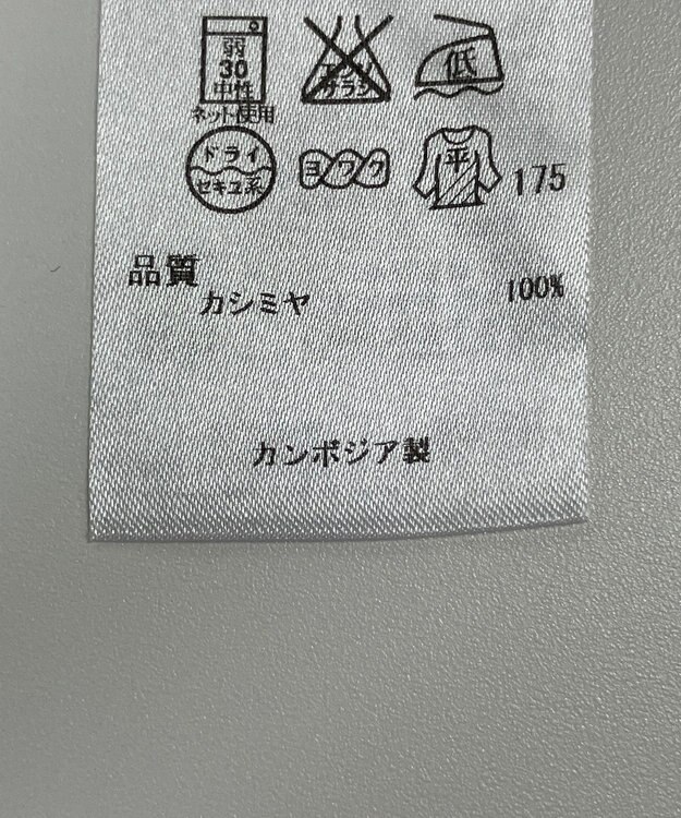 ONWARD Reuse Park 【自由区】ニット秋冬 グリーン