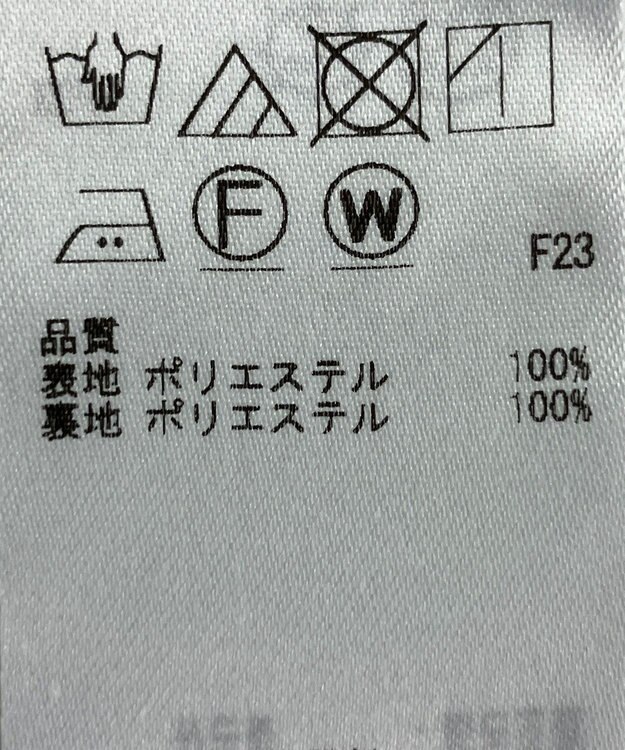 ONWARD Reuse Park 【組曲】スカート秋冬 ベージュ