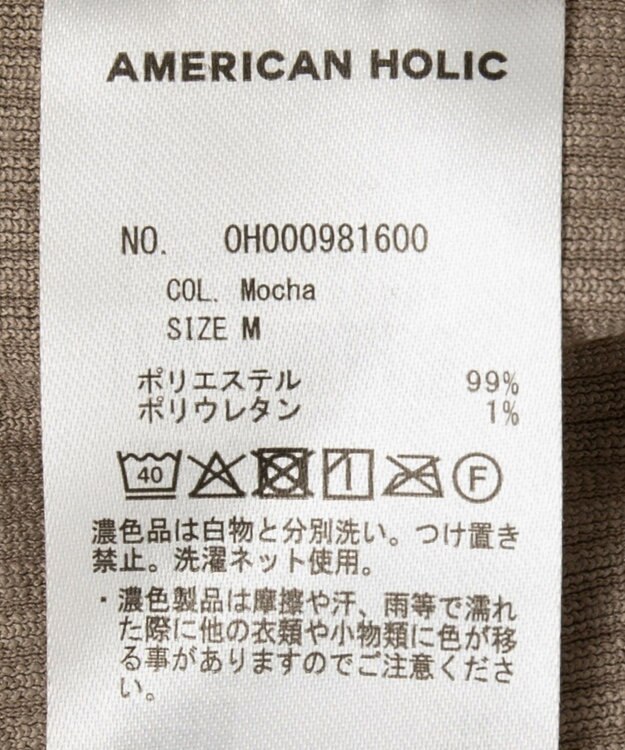 AMERICAN HOLIC カットコーデュロイパンツ Mocha