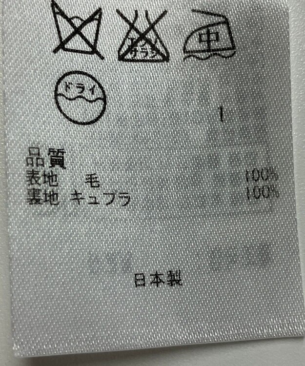 ONWARD Reuse Park 【23区】スカート秋冬 グリーン