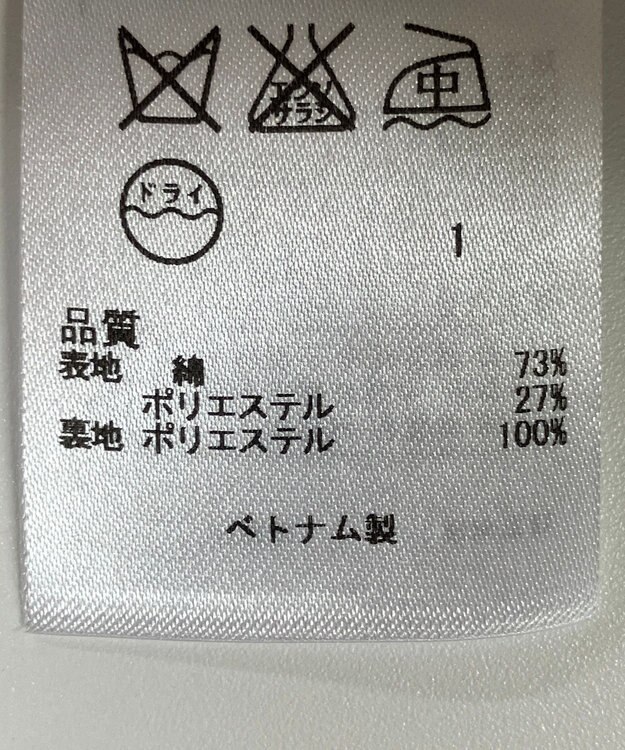 ONWARD Reuse Park B品【23区】コート春夏 ベージュ