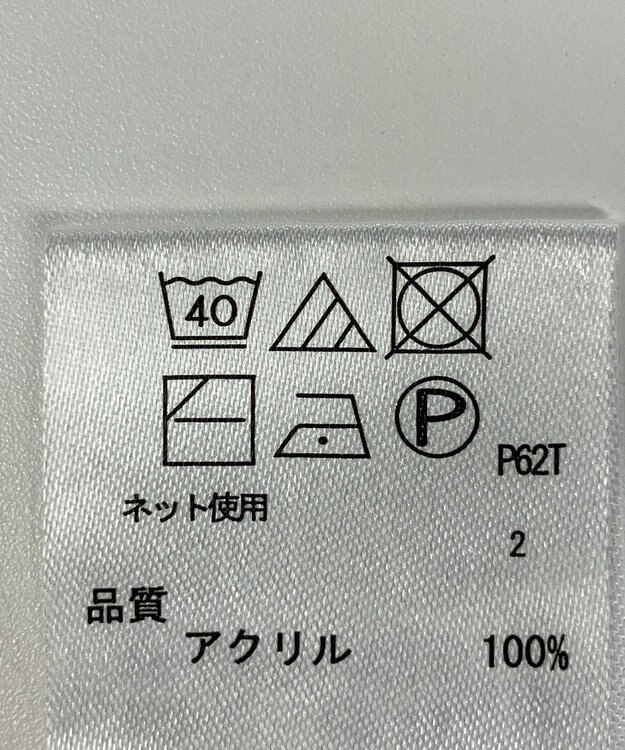 ONWARD Reuse Park 【any FAM】ニット春夏 ベージュ