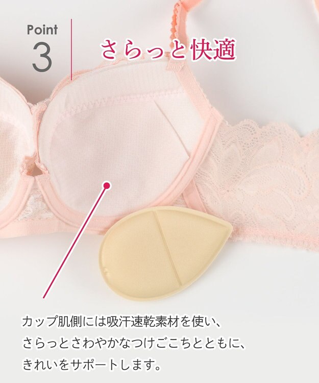 Wing ブラジャー 背中の段差をスムージング バストの脇流れをブロック 脇高設計(バック) 吸汗速乾(カップ肌側) 【後ろ姿きれいブラ】 ブラ KB2720 ウイング／ワコール シェルピンク