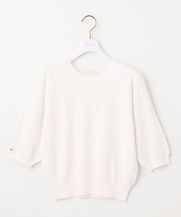 ANY SIS S 【接触冷感 ・UVケア】シアースリーブ ニット オフ