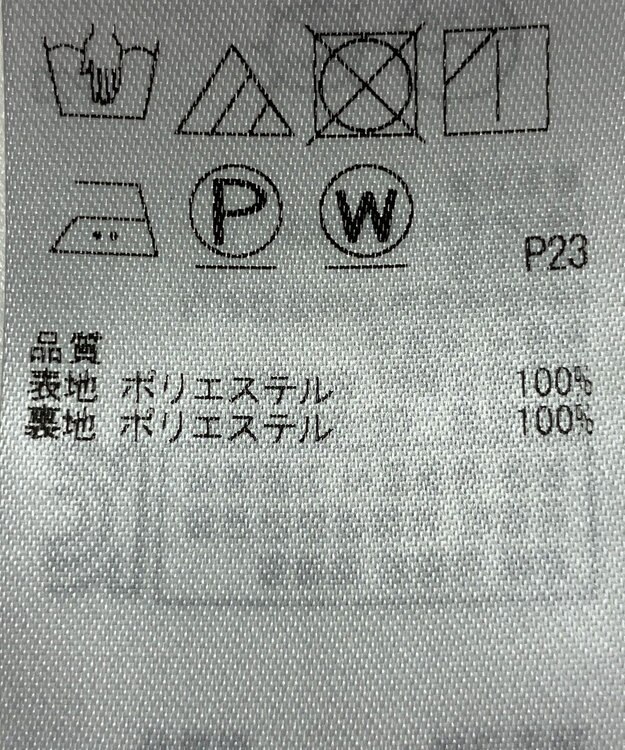 ONWARD Reuse Park 【23区】スカート春夏 ピンク