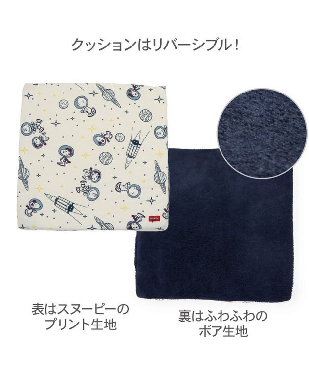 PET PARADISE スヌーピー アストロノーツ 2WAYハウス L 小型犬 アストロノーツ