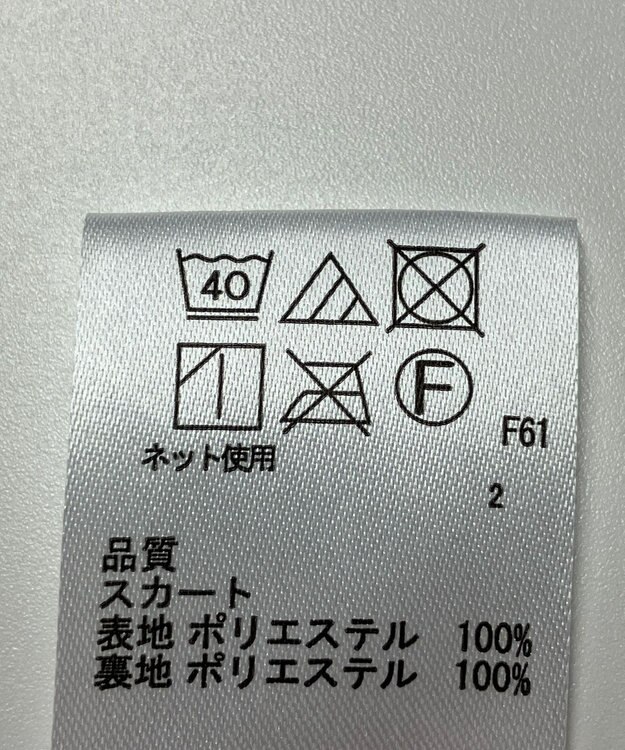 ONWARD Reuse Park 【any SiS】スカート秋冬 オフホワイト