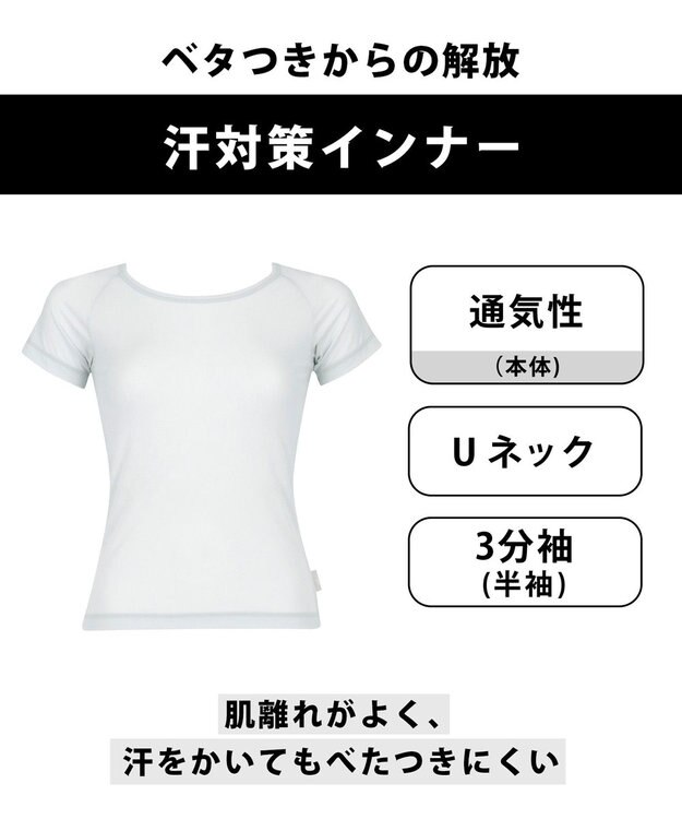 CW-X 【WOMEN】 CW-X 機能性トップス Ｕネック べたつき防止加工 通気性(本体) レディース 汗対策インナー 半袖 3分袖 CHY045 /ワコール ブラック