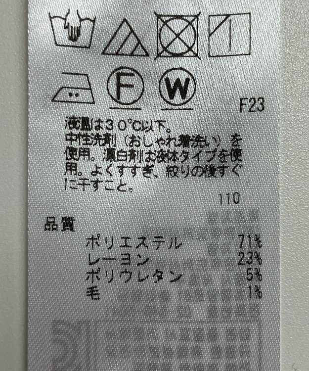 ONWARD Reuse Park 【ICB】パンツ春夏 ブルー