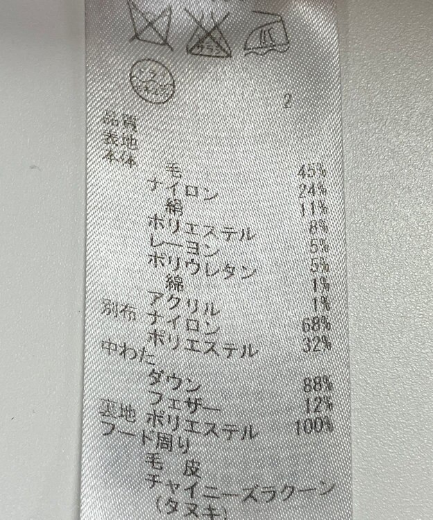 ONWARD Reuse Park B品【23区】コート秋冬 ブラック