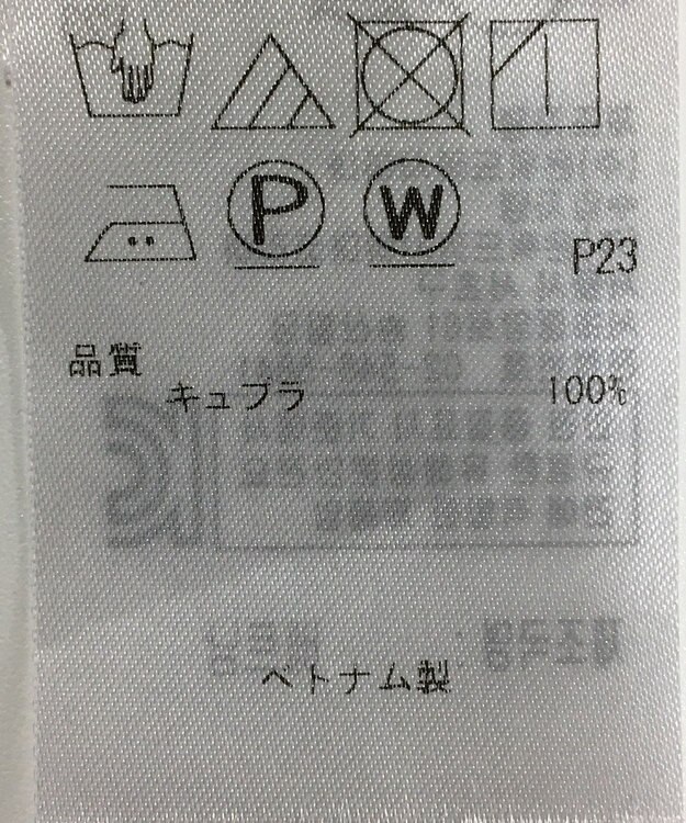 ONWARD Reuse Park 【組曲】ブラウス秋冬 パープル