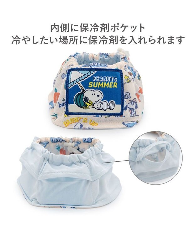 PET PARADISE スヌーピー クールネック 《サマーバケーション柄》 小型犬 マルチカラー