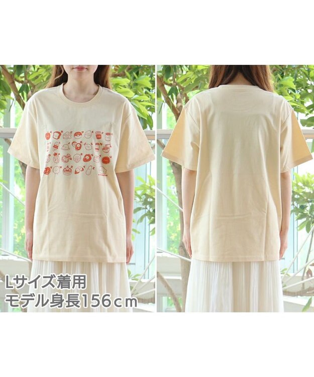 Mother garden しろたん Tシャツ 半袖  《ABCしろたん柄》 クリーム色 ユニセックス 男女兼用 クリーム色