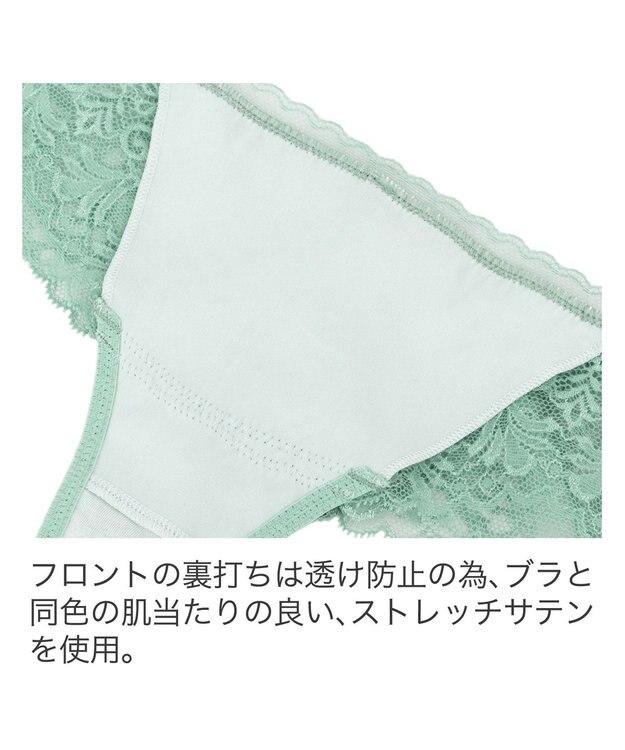 BRADELIS New York 【BRADELIS New York】ベルスタイルタンガ25S1 ブラデリス ダスティグリーン