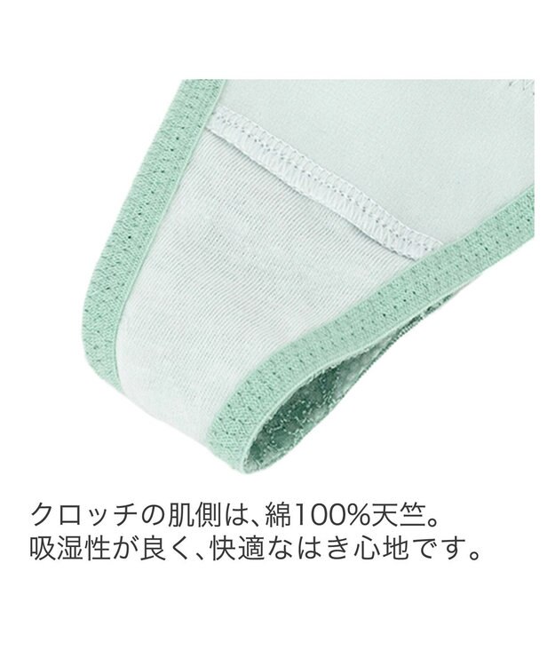 BRADELIS New York 【BRADELIS New York】ベルスタイルタンガ25S1 ブラデリス ダスティグリーン