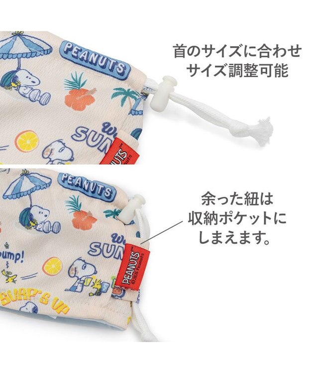 PET PARADISE スヌーピー クールネック 《サマーバケーション柄》 小型犬 マルチカラー