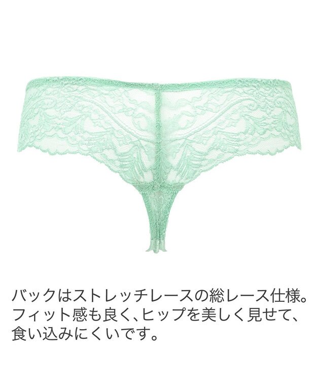 BRADELIS New York 【BRADELIS New York】ベルスタイルタンガ25S1 ブラデリス ダスティグリーン