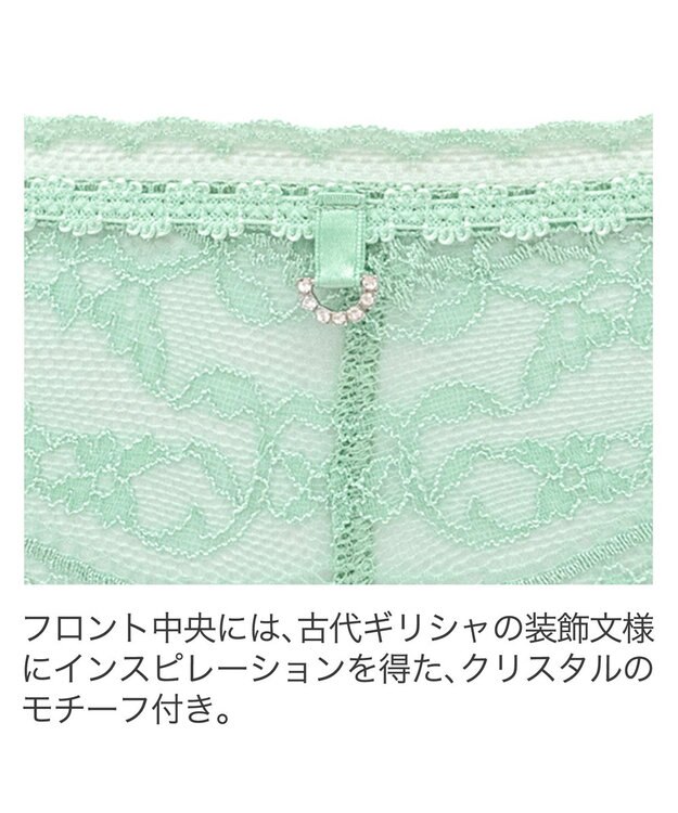 BRADELIS New York 【BRADELIS New York】ベルスタイルタンガ25S1 ブラデリス ダスティグリーン