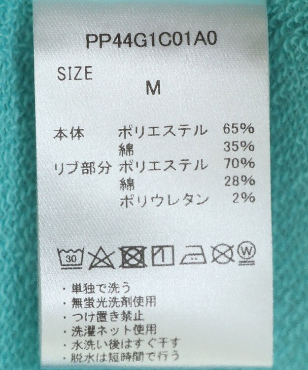 CRAFT STANDARD BOUTIQUE 【ユニセックス】裏毛プリントスウェット Blue Green