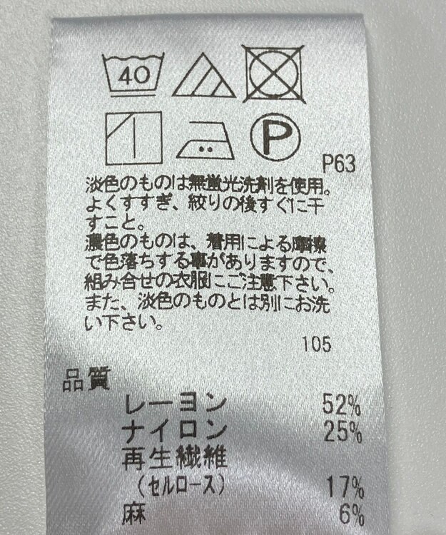 ONWARD Reuse Park 【UNFILO】ブラウス秋冬 ブラック