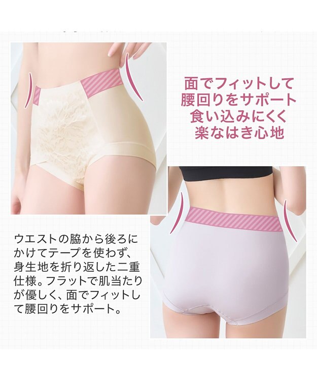 BRADELIS New York 【BRADELIS NewYork peace】楽なのにすっぽりショーツ24 シャンパン